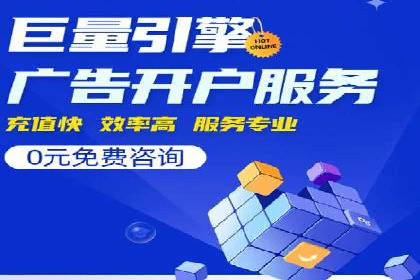 SEM优化师如何运用数据分析提升广告效果——以教育行业为例