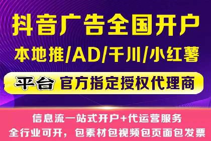 快速上手信息流开户：从案例看广告效果的提升