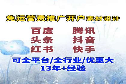 百度竞价广告案例研究：如何实现转化率的大幅提升